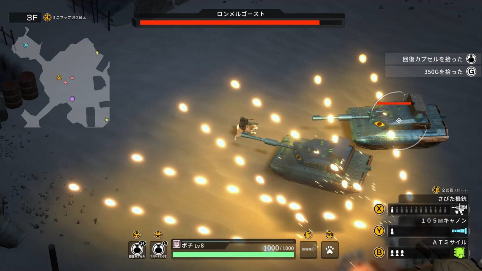 Metal Dogs screenshot 5