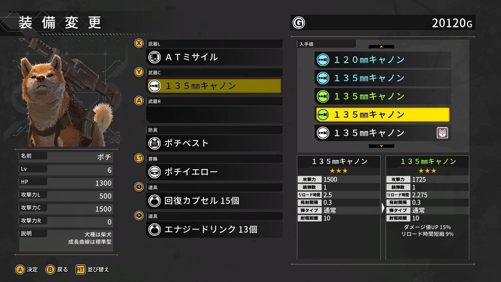Metal Dogs screenshot 6