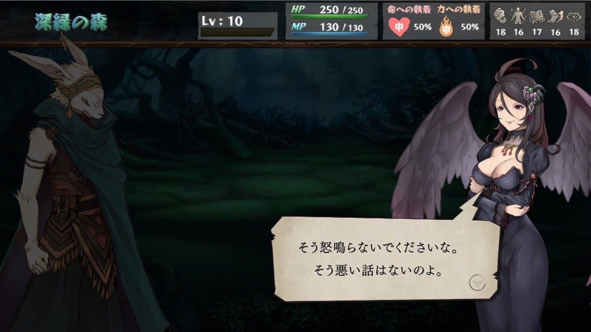 The Use of Life screenshot 6