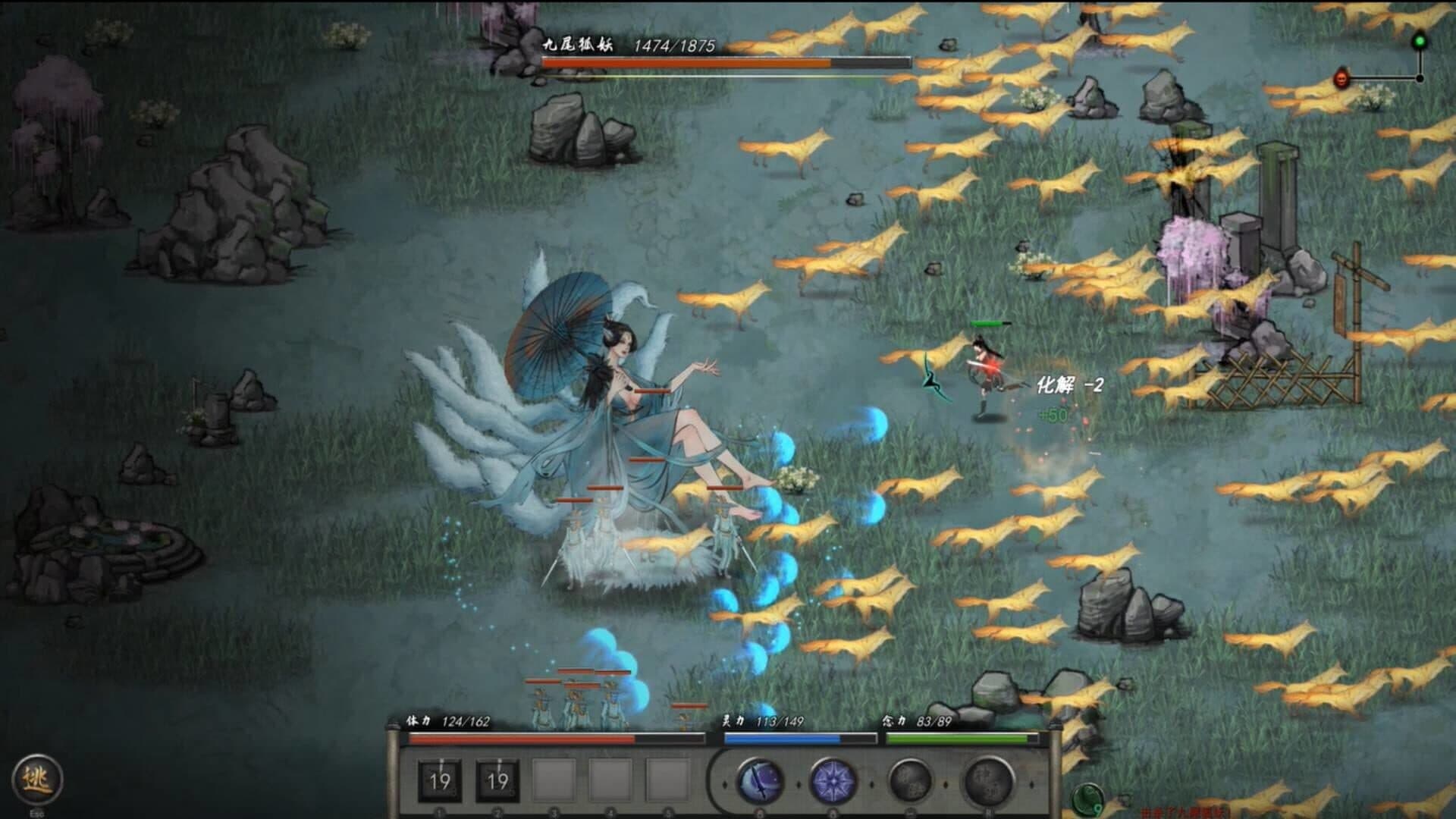 Tale of Immortal screenshot 2