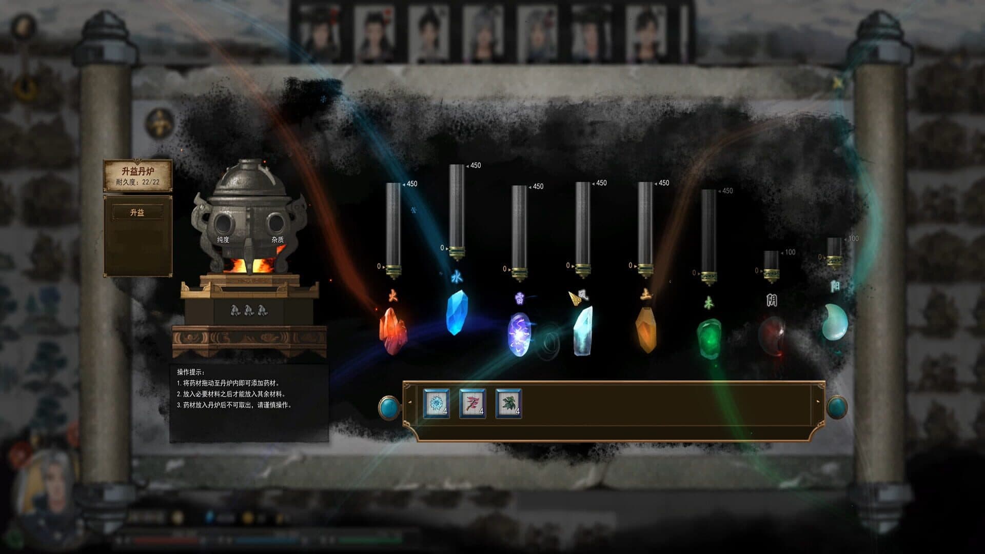 Tale of Immortal screenshot 4