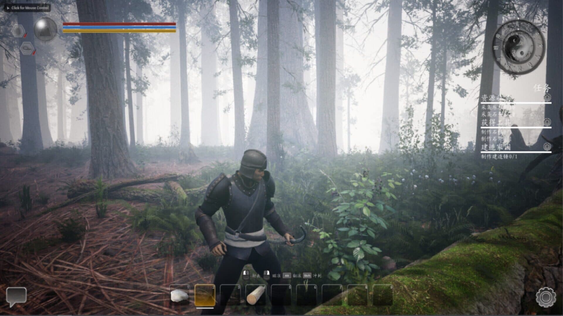 Tales of Wild screenshot 2