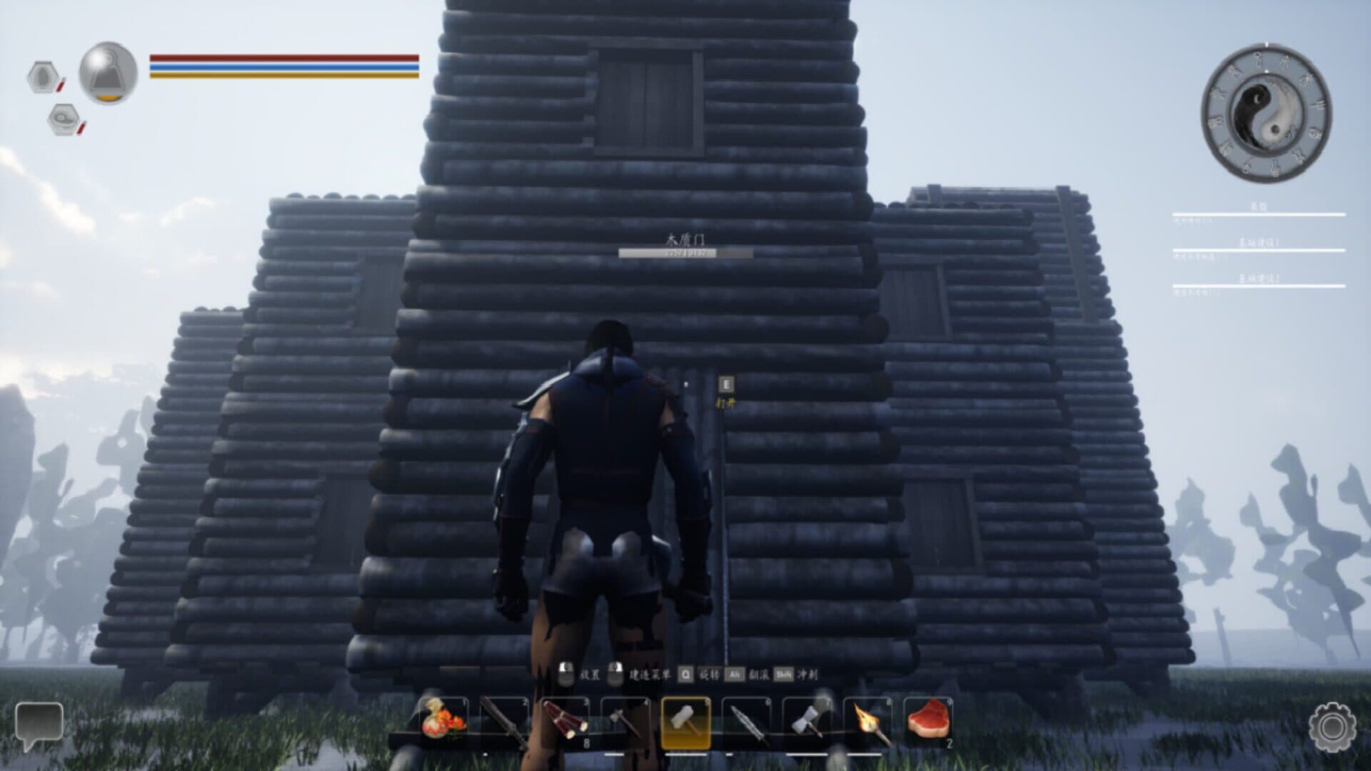 Tales of Wild screenshot 4