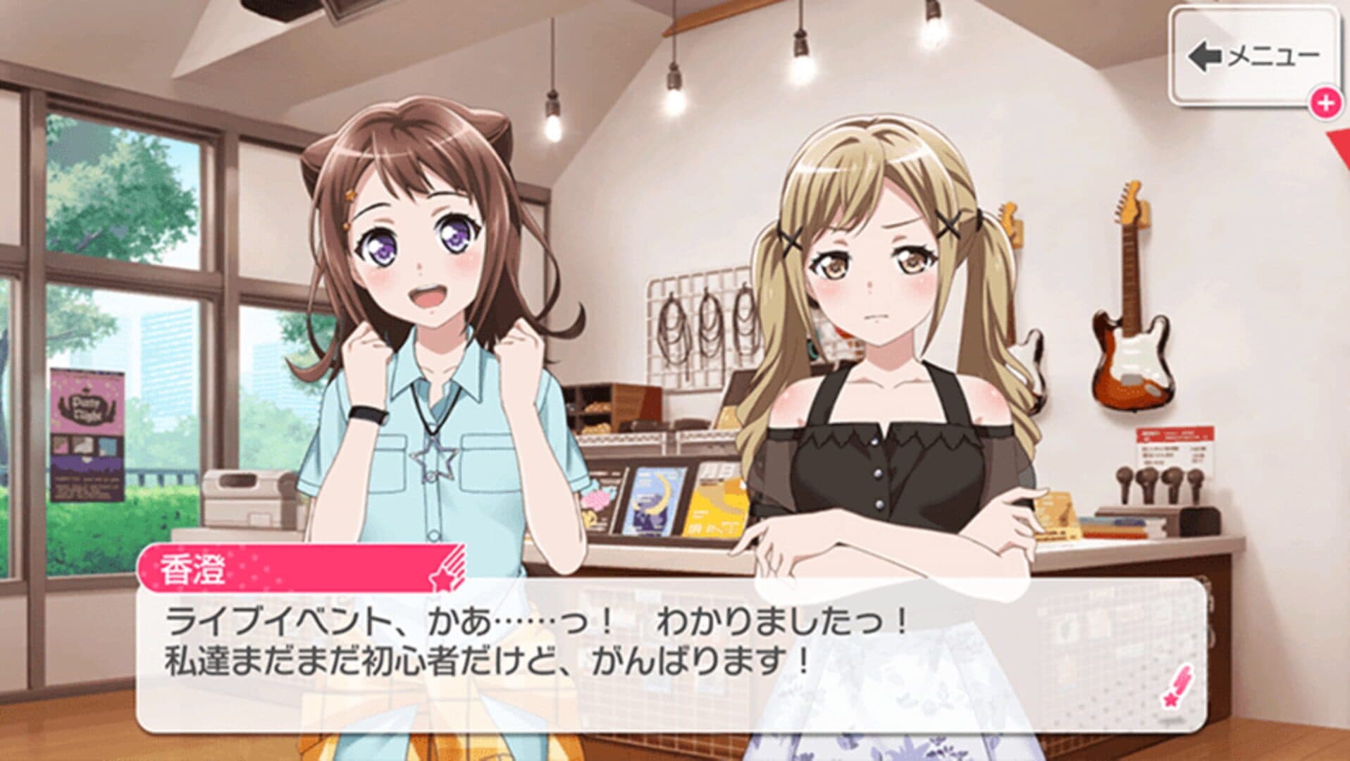 BanG Dream! Girls Band Party! for Nintendo Switch screenshot 3