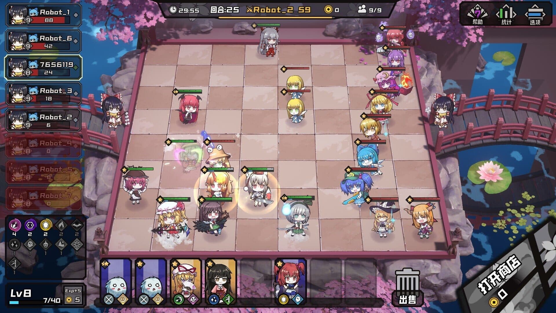 AutoChess of Gensokyo screenshot 6