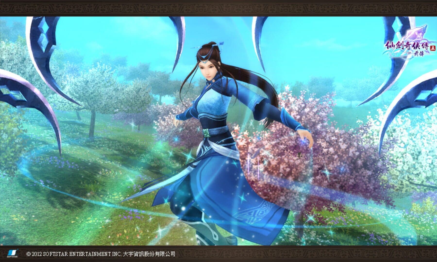 The Legend of Sword and Fairy 5 Prequel screenshot 10