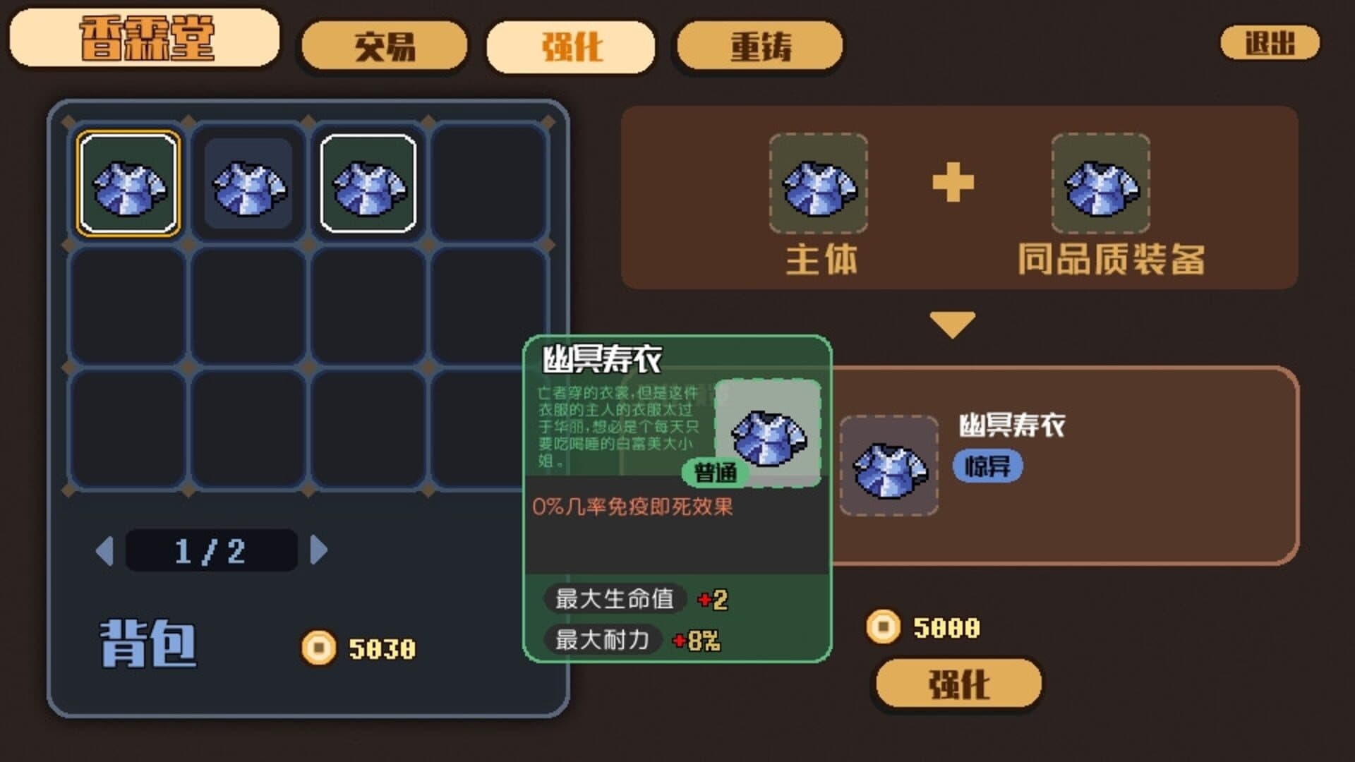Touhou Blooming Chaos 2 screenshot 2