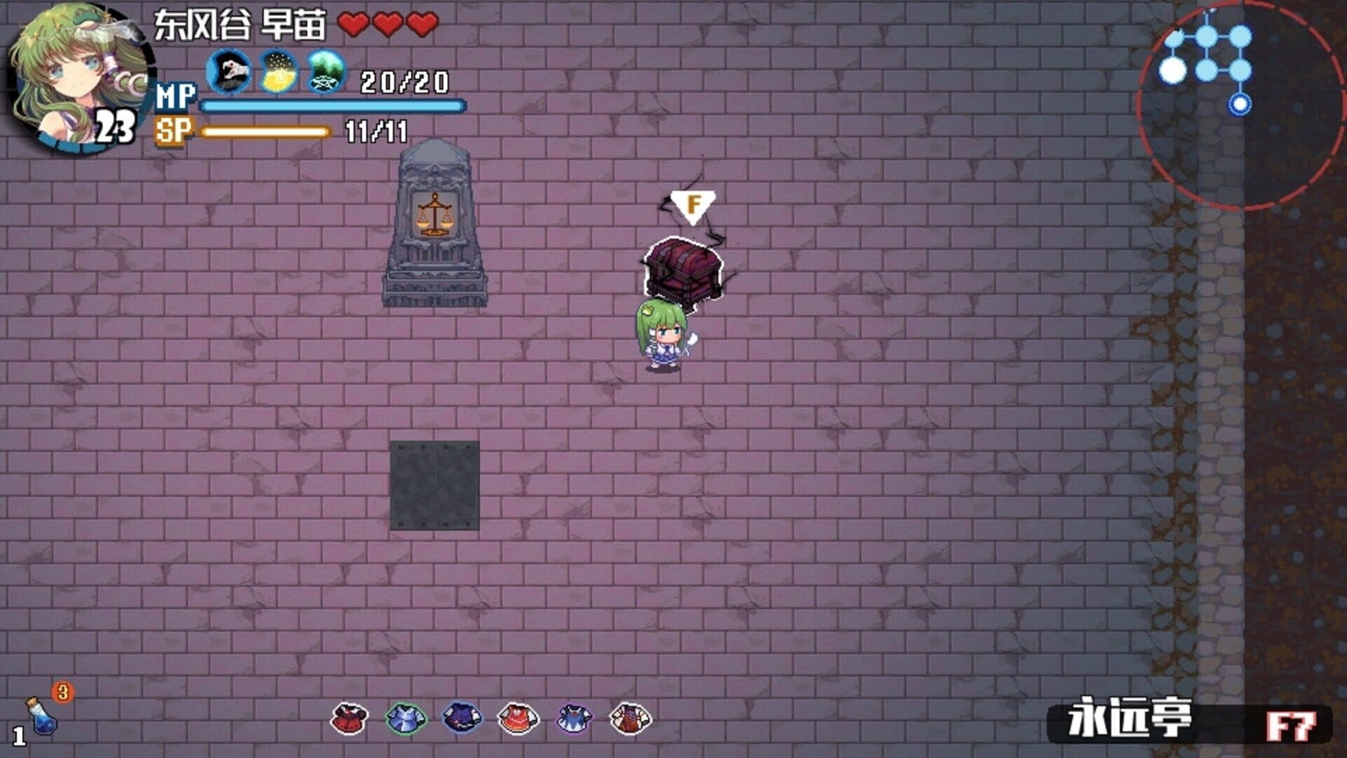Touhou Blooming Chaos 2 screenshot 3