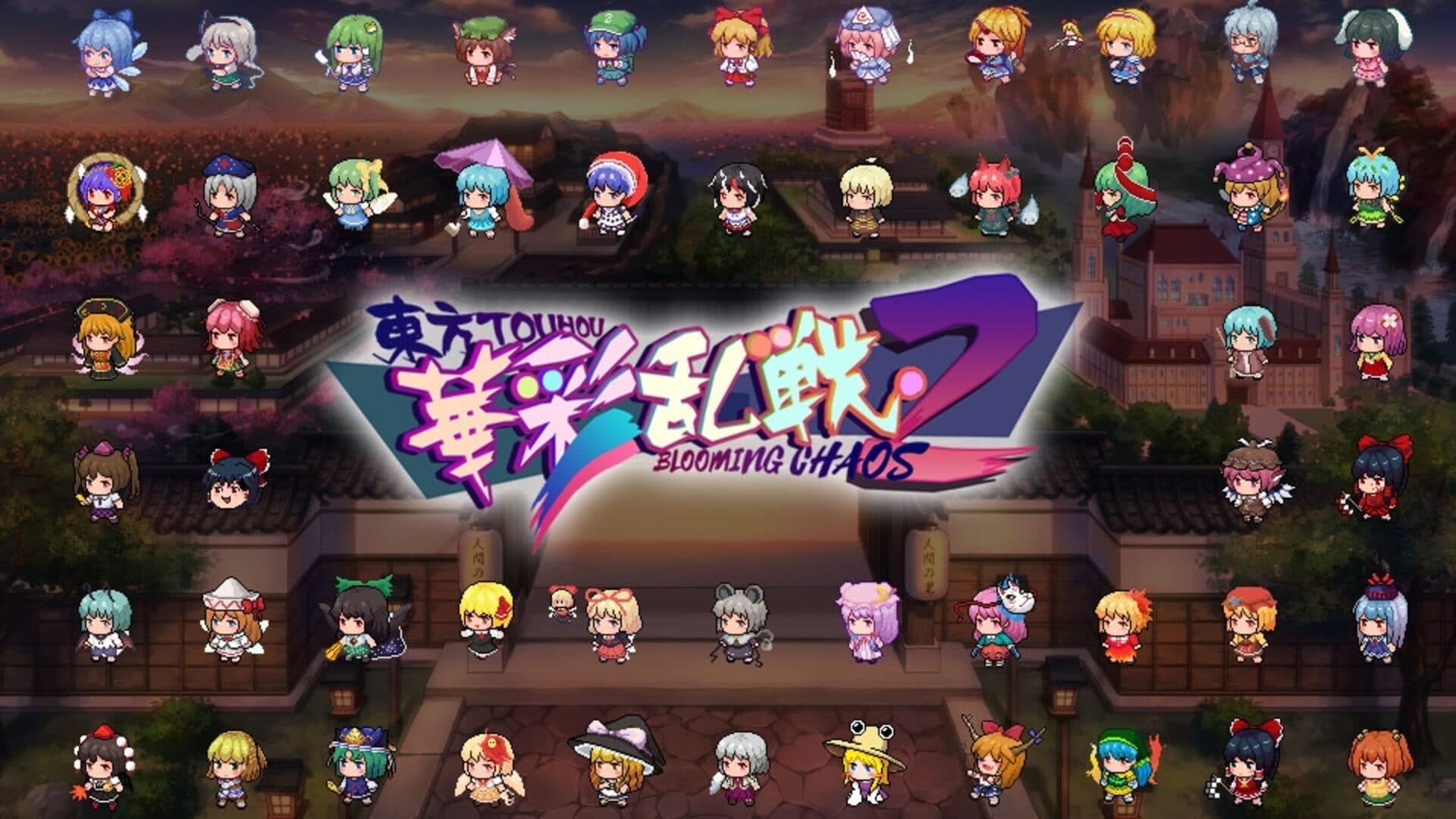 Touhou Blooming Chaos 2 screenshot 8