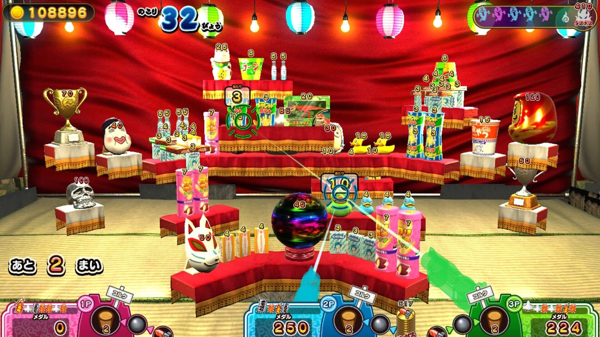 Moshikashite? Obake no Shatekiya screenshot 3