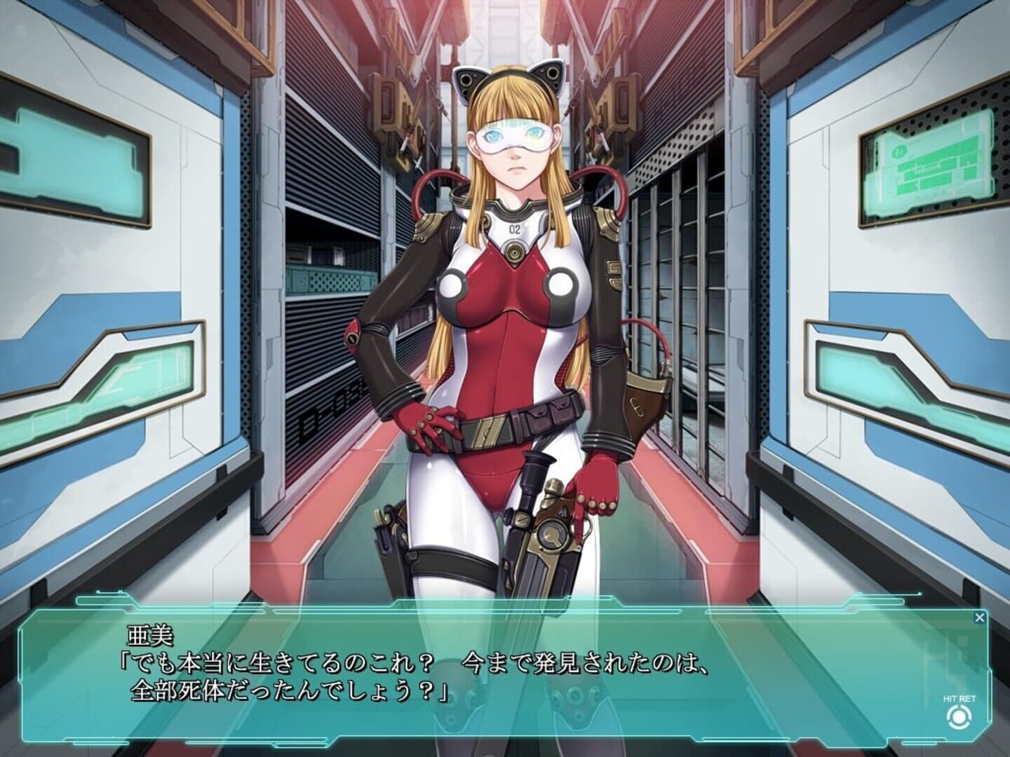 DominancE screenshot 1