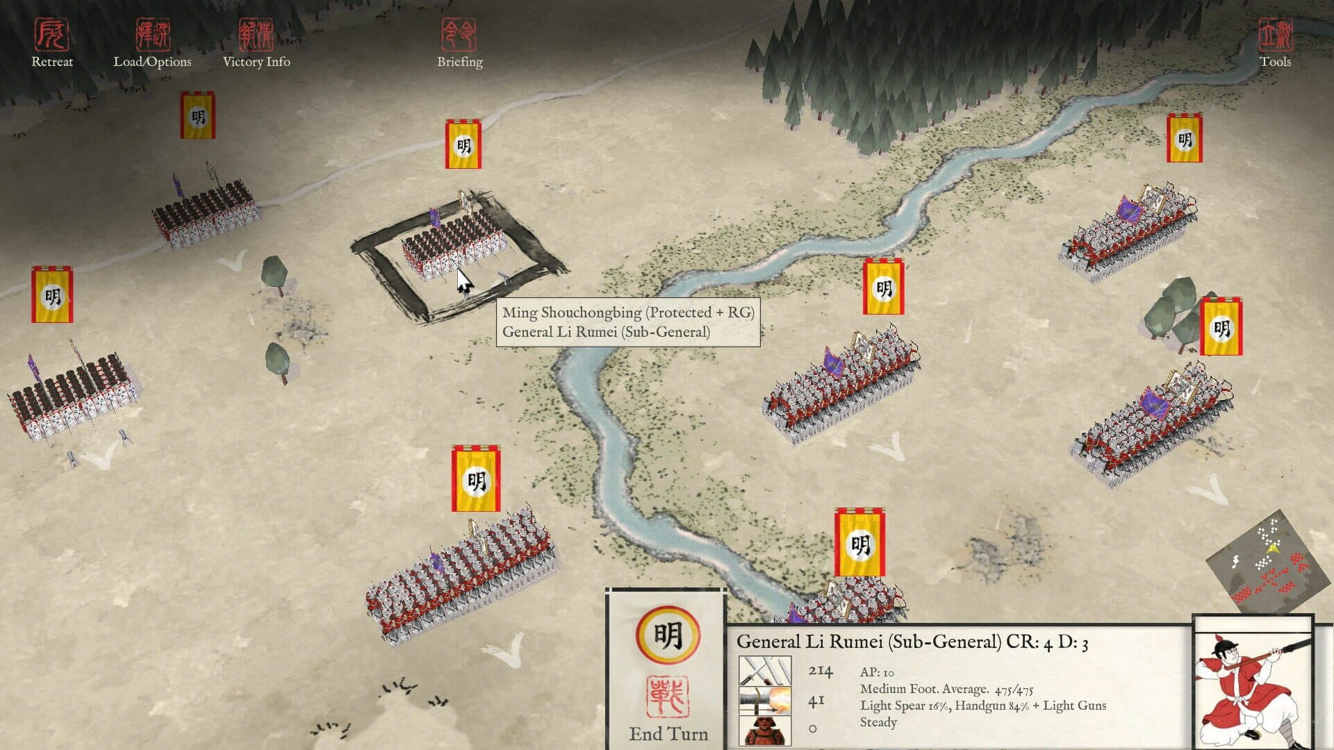 Sengoku Jidai Gold screenshot 3