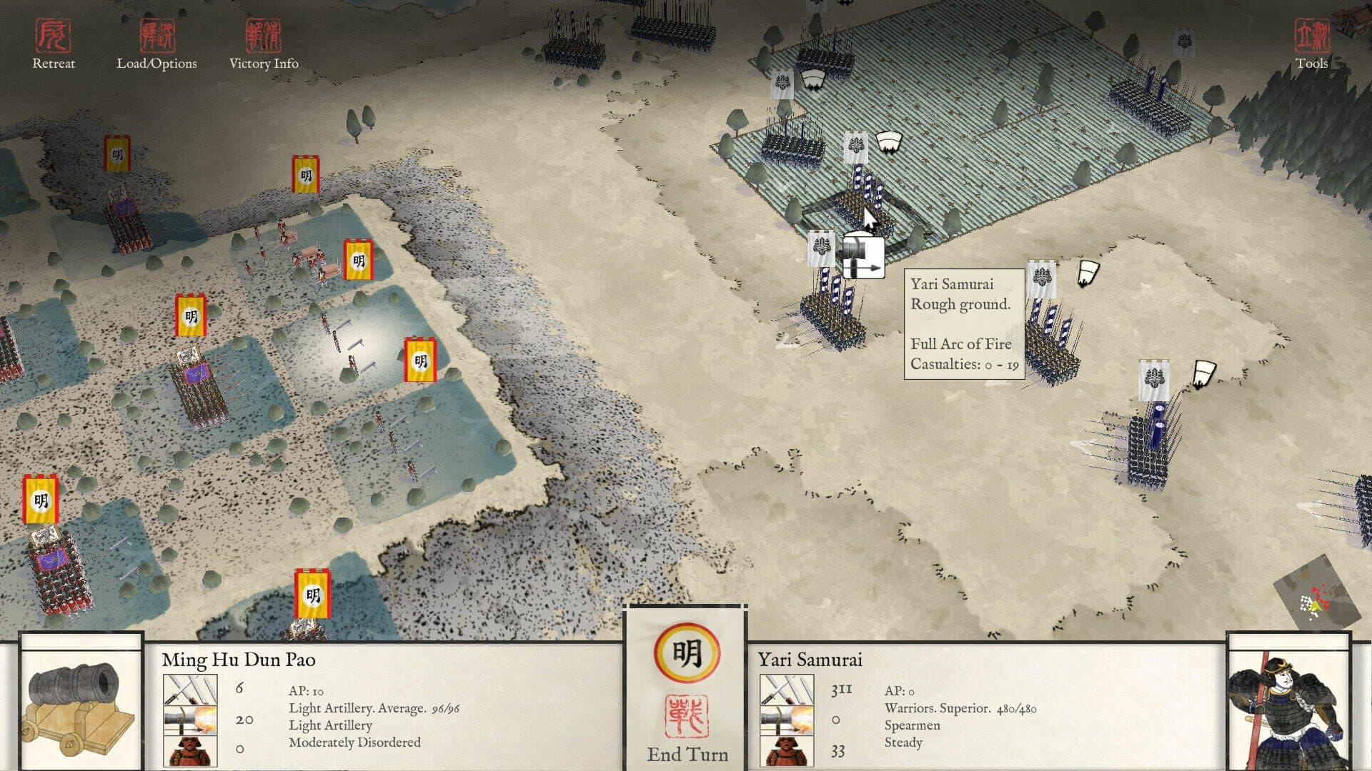 Sengoku Jidai Gold screenshot 4