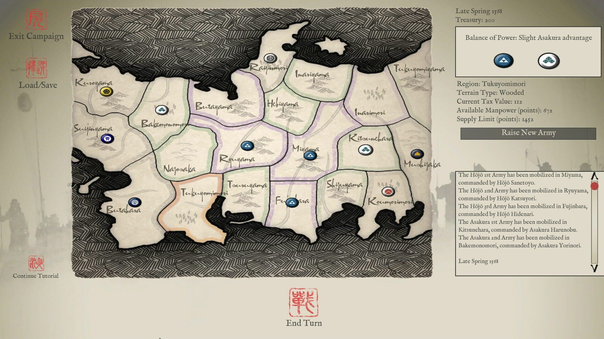 Sengoku Jidai Gold screenshot 6