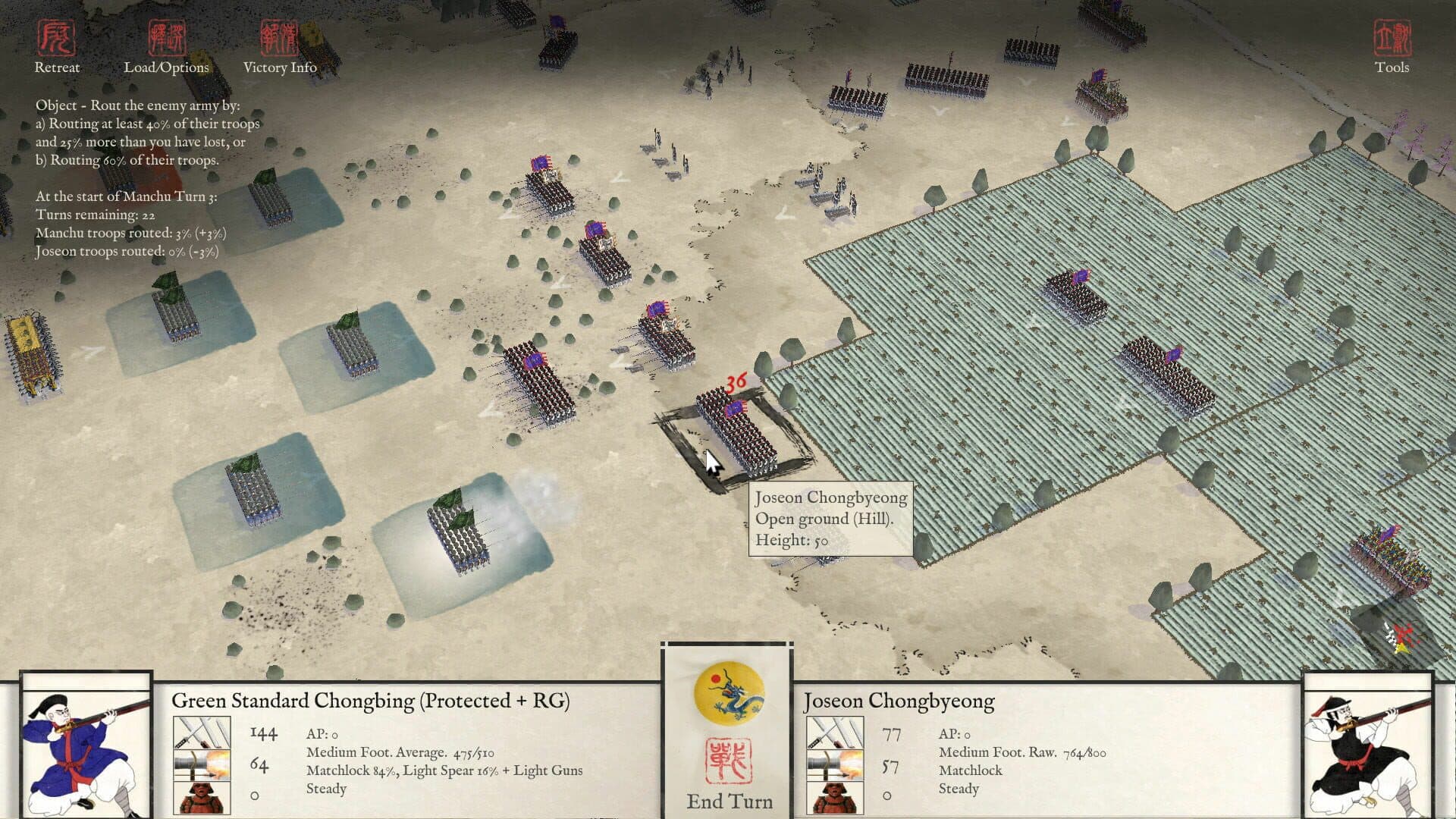 Sengoku Jidai Gold screenshot 8