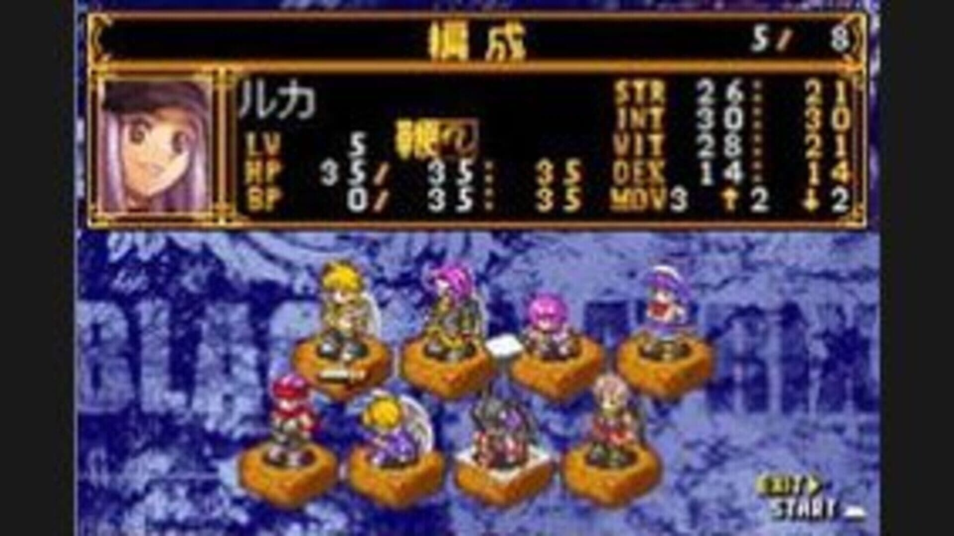 Black Matrix Zero screenshot 2