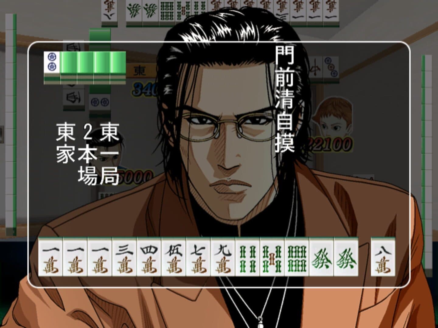 Usagi: Yasei no Touhai - Yamashiro Mahjong-hen screenshot 2