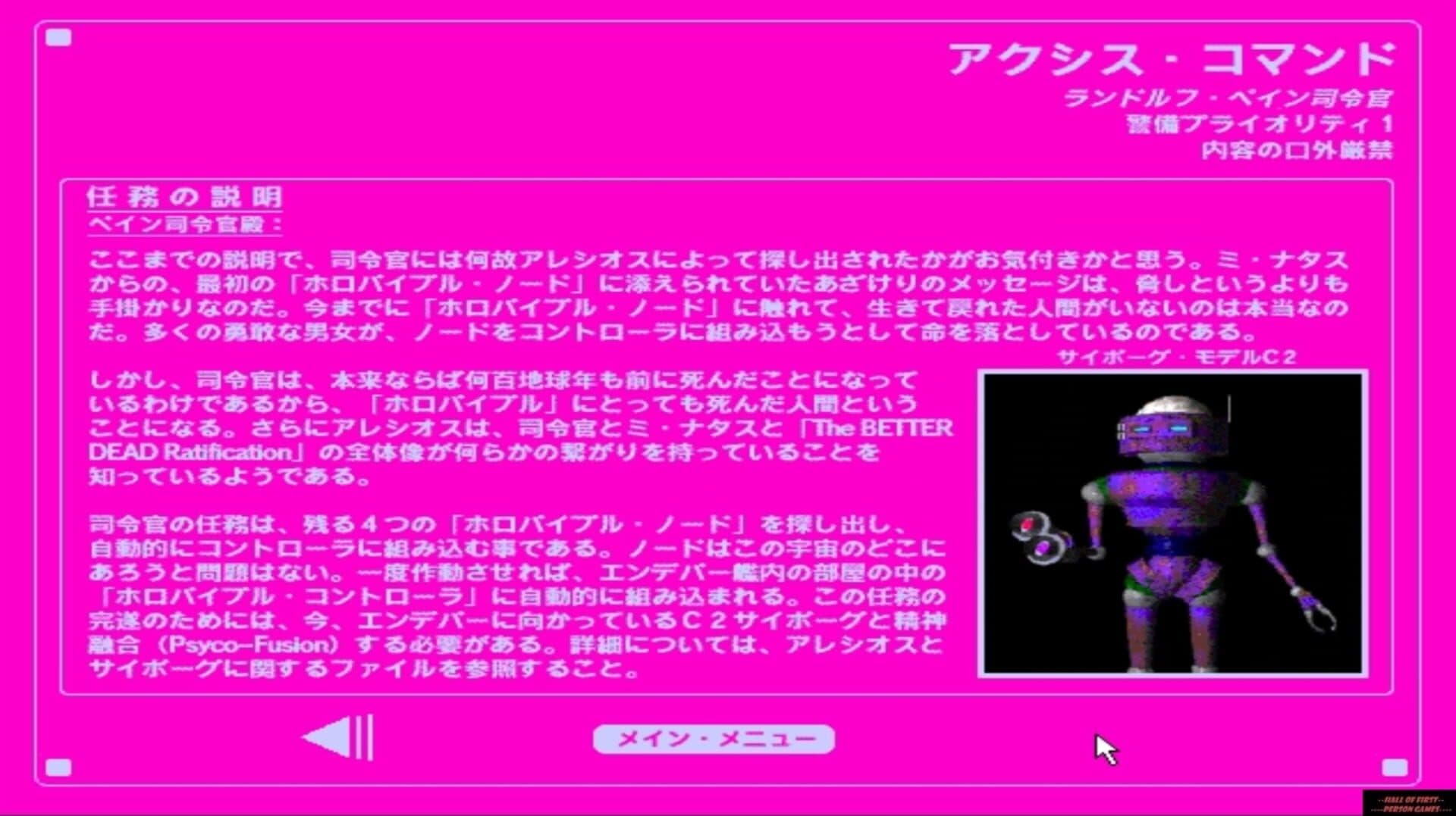 The Better Dead Ratification screenshot 5