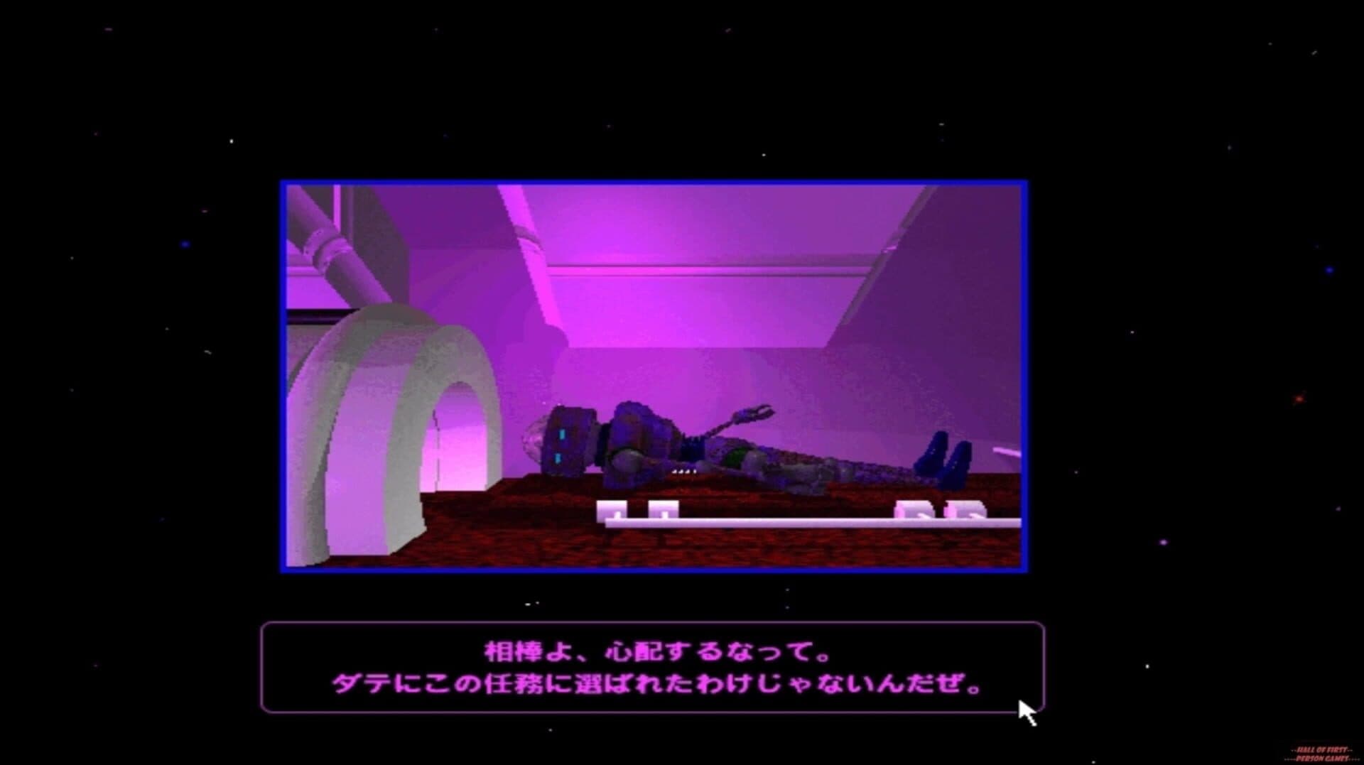 The Better Dead Ratification screenshot 7