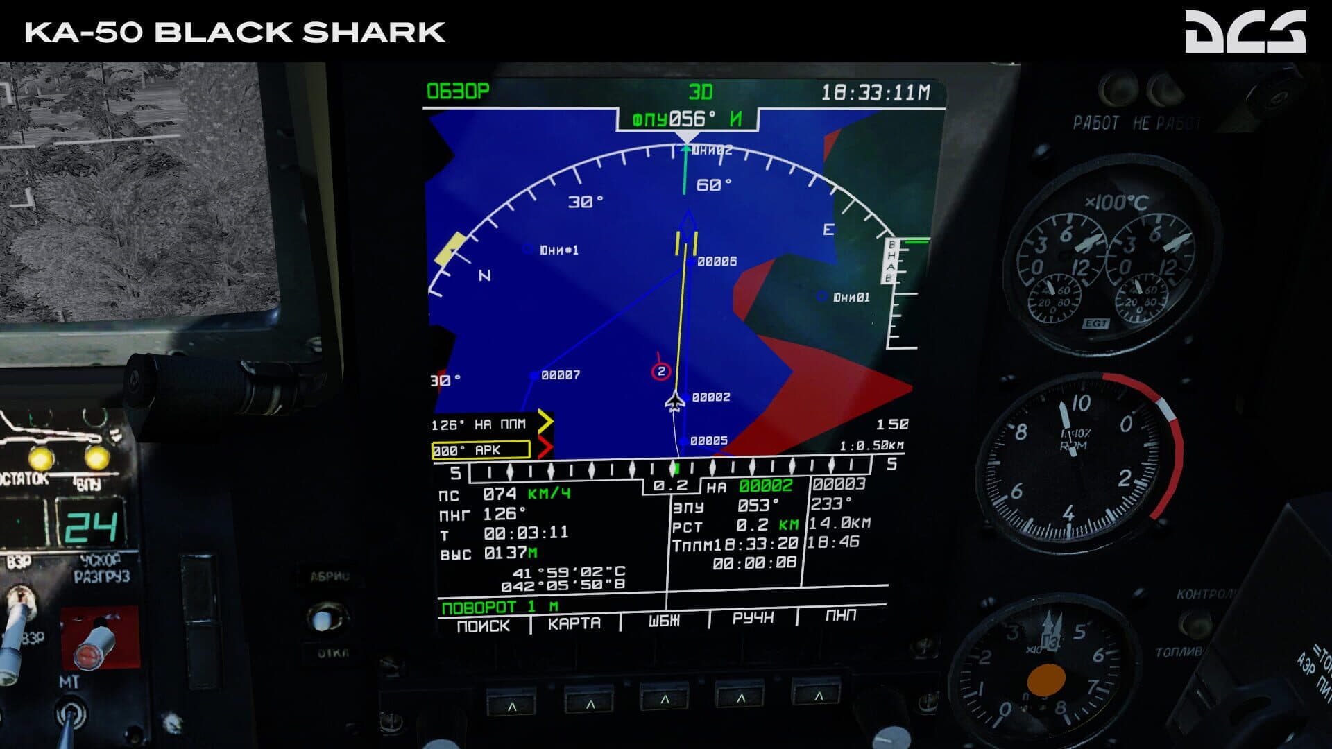 DCS World: Black Shark 2 screenshot 12