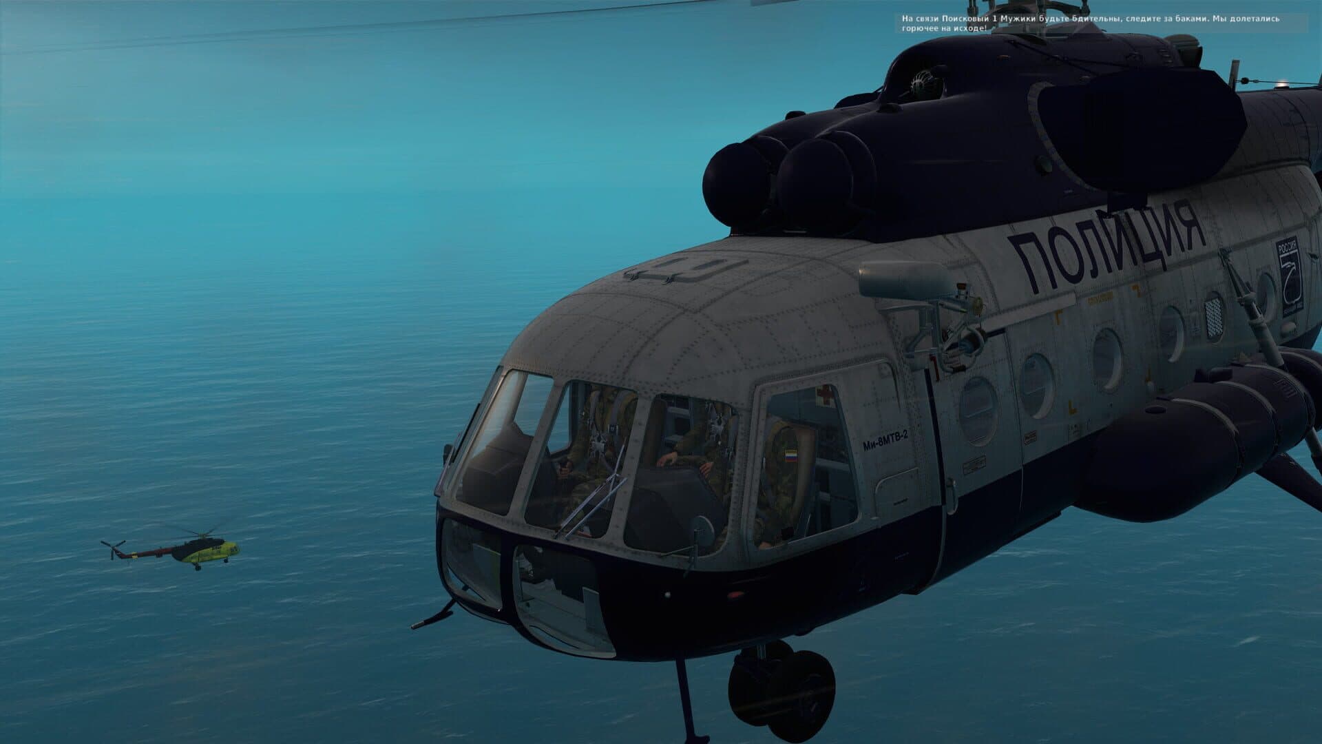 DCS: Mi-8MTV2 and Ka-50 Memory of a Hero Campaign screenshot 13