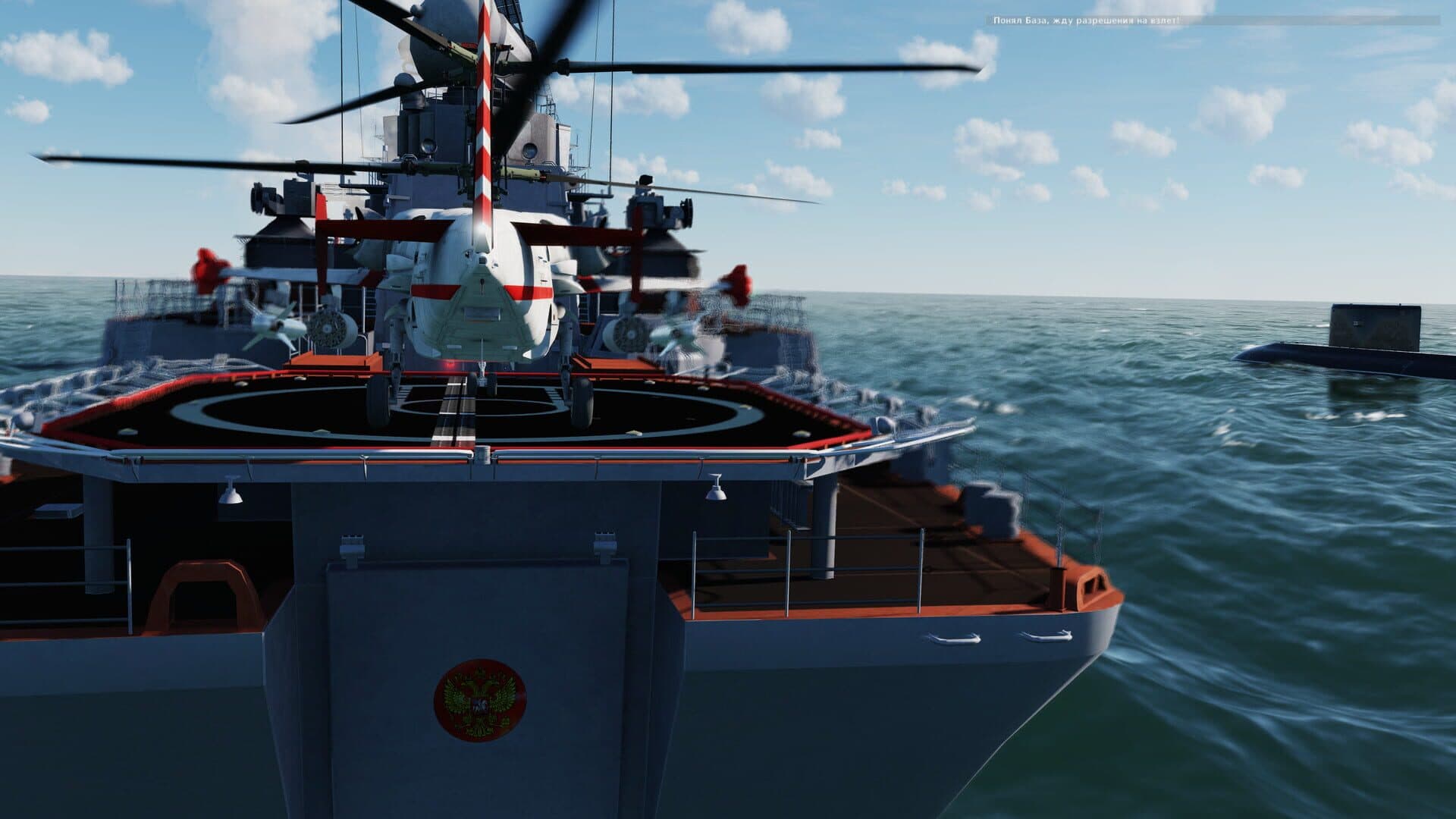DCS: Mi-8MTV2 and Ka-50 Memory of a Hero Campaign screenshot 5