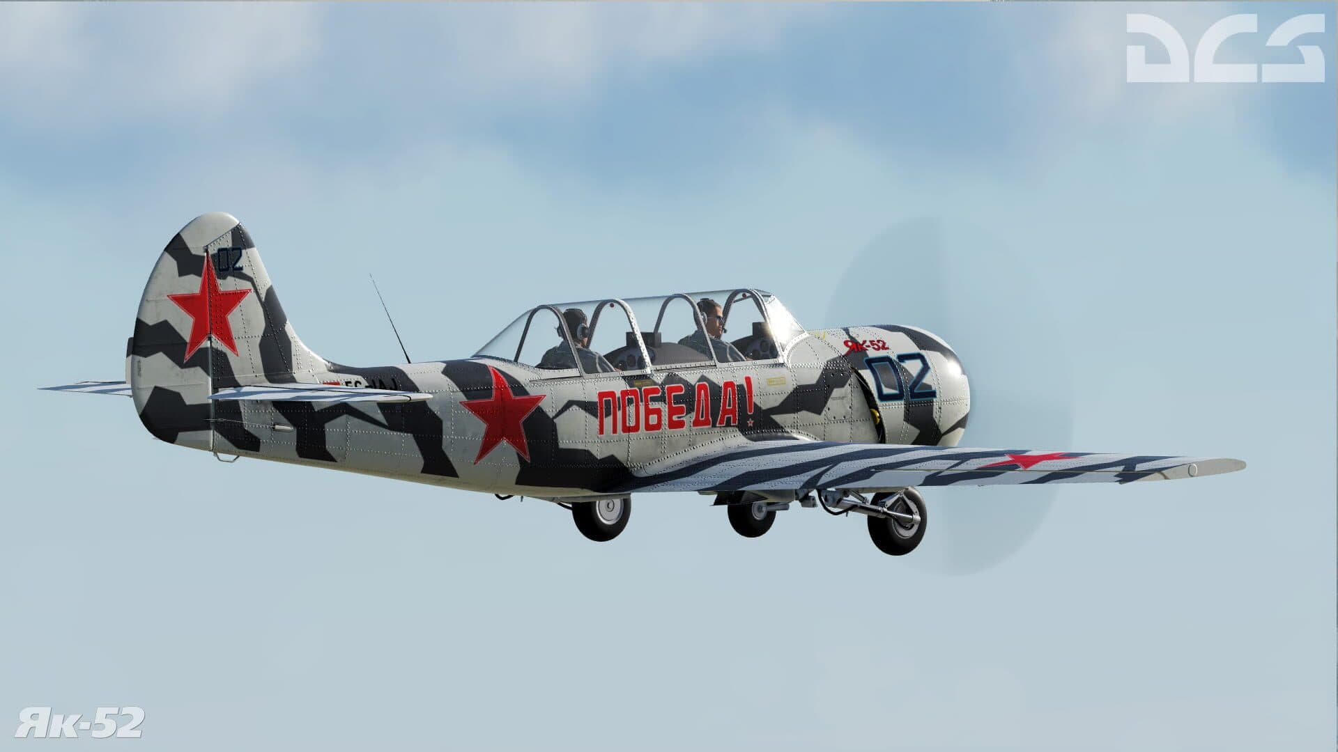 DCS World: Yak-52 screenshot 10