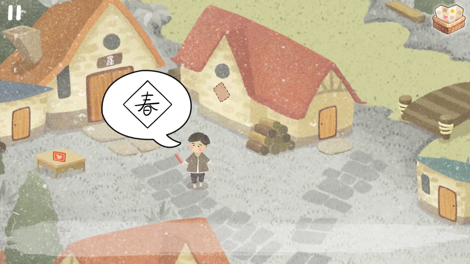 24 Solar Terms screenshot 8