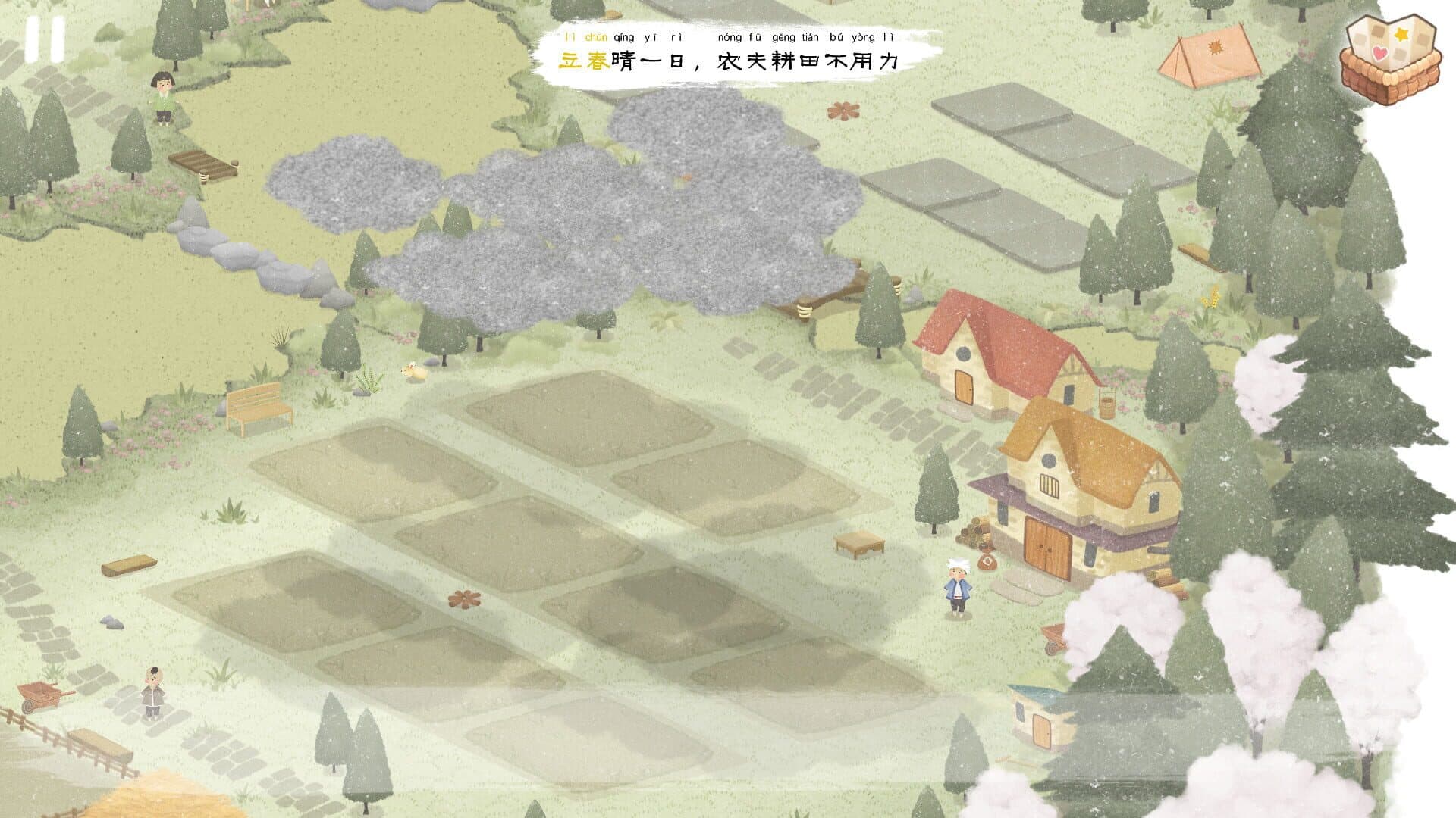 24 Solar Terms screenshot 10