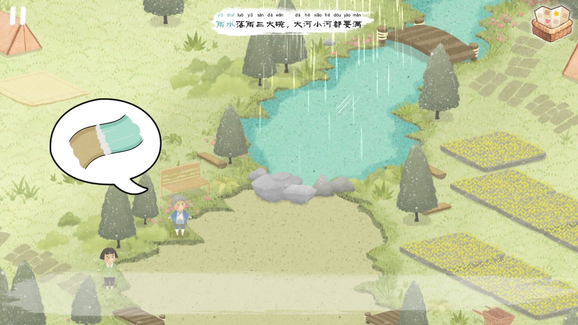 24 Solar Terms screenshot 13