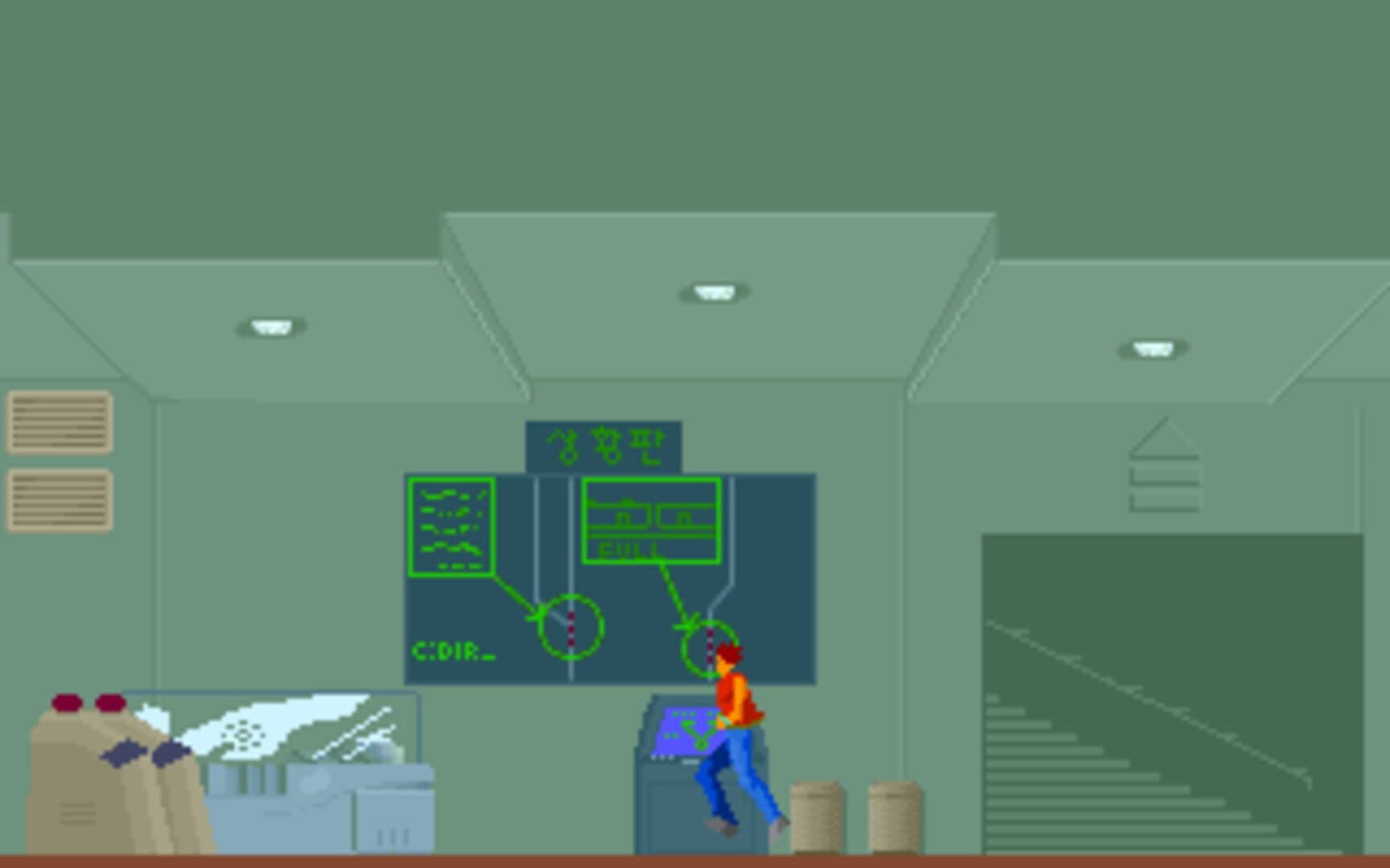 Father World screenshot 1