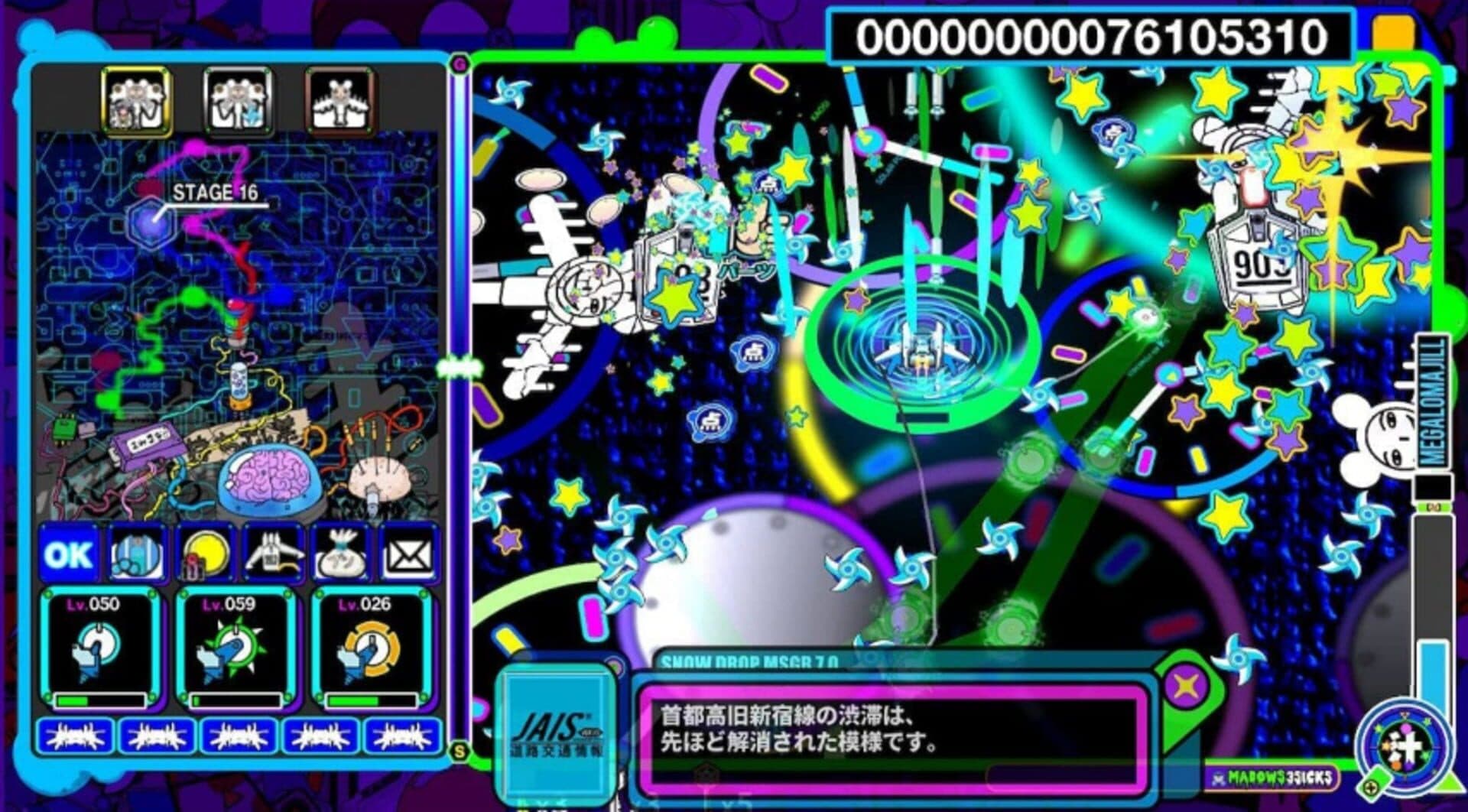Illmatic Envelope Swamp + Radirgy Swag screenshot 1