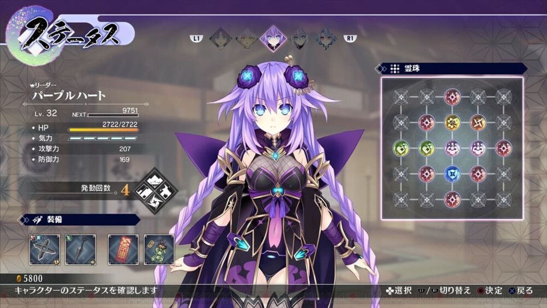 Neptunia x Senran Kagura: Ninja Wars screenshot 3