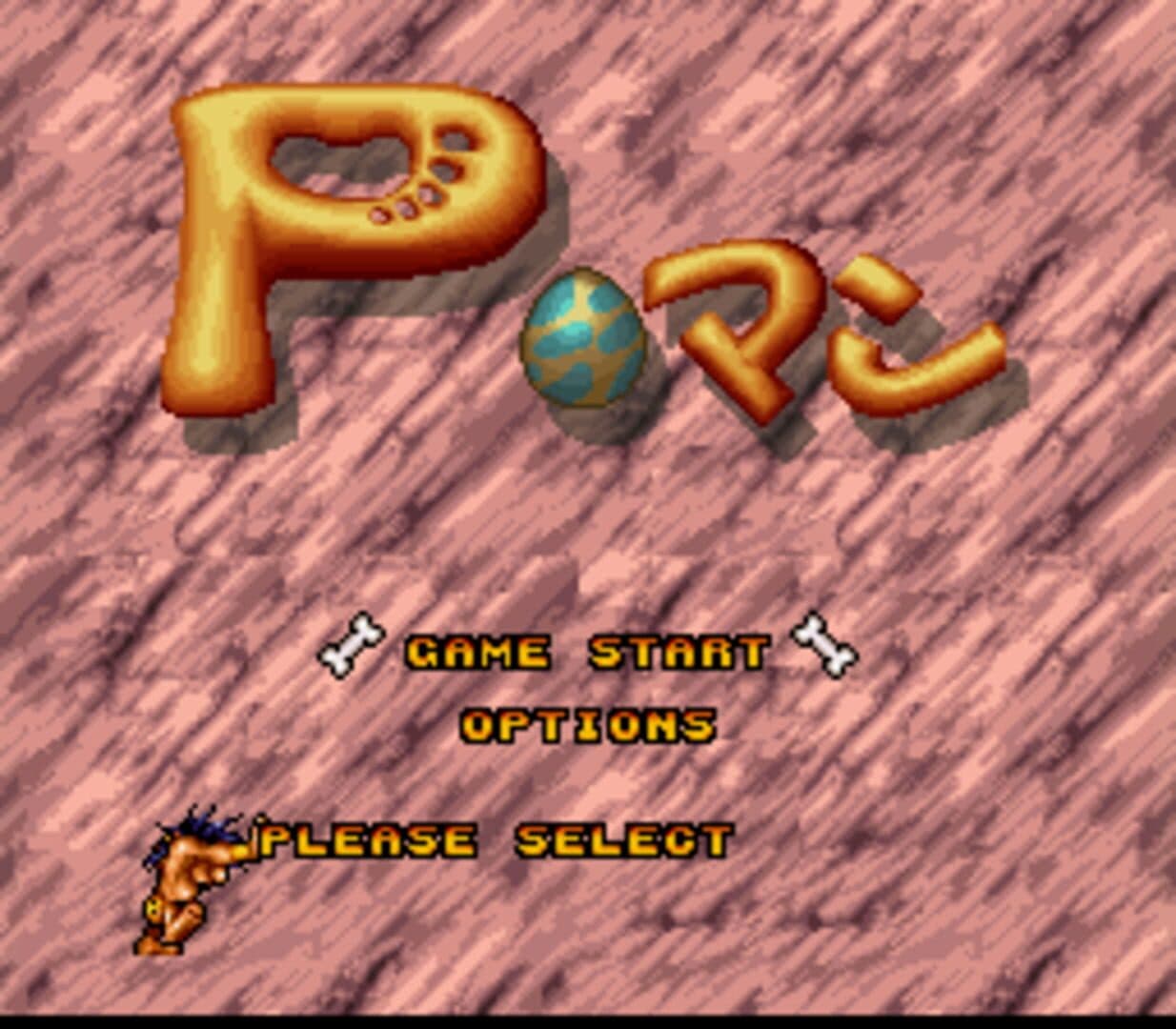 Prehistorik Man screenshot 7