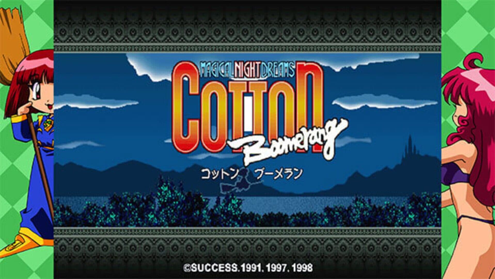 Cotton Guardian Force: Saturn Tribute screenshot 1