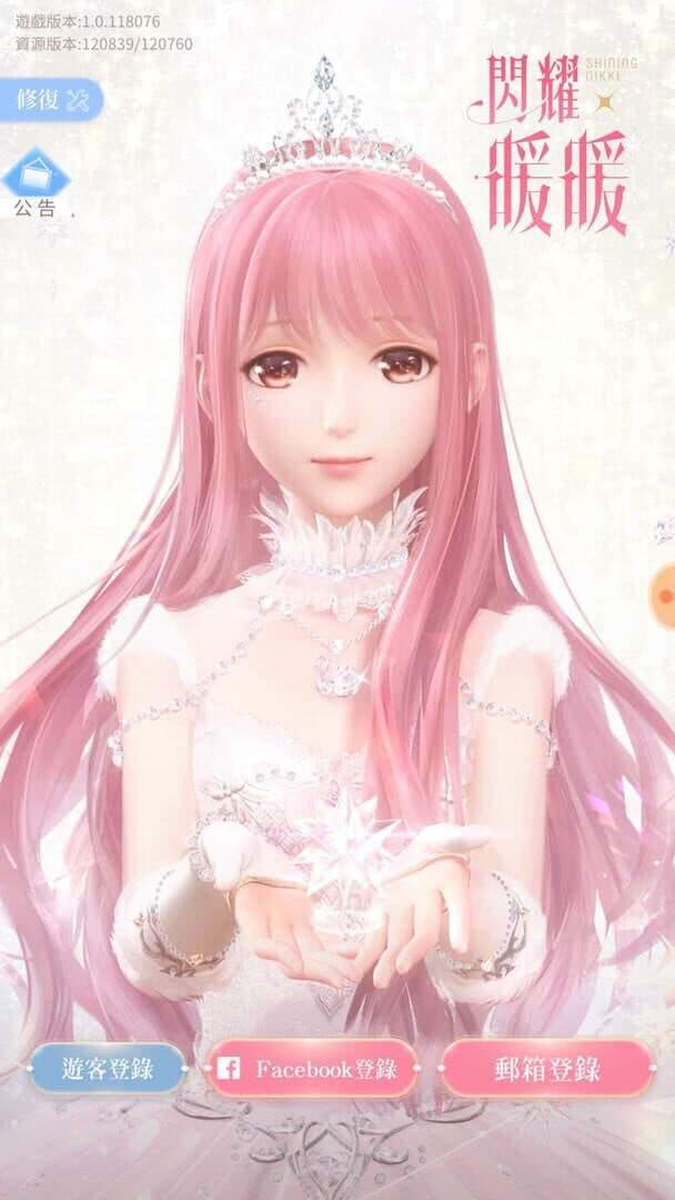 Shining Nikki screenshot 11