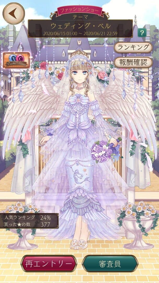 Alice Closet screenshot 1