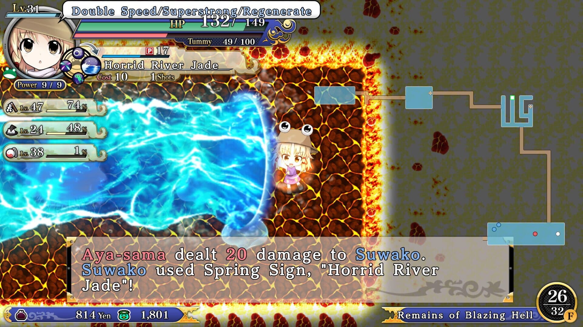 Touhou Genso Wanderer Reloaded: Suwako Moriya screenshot 3