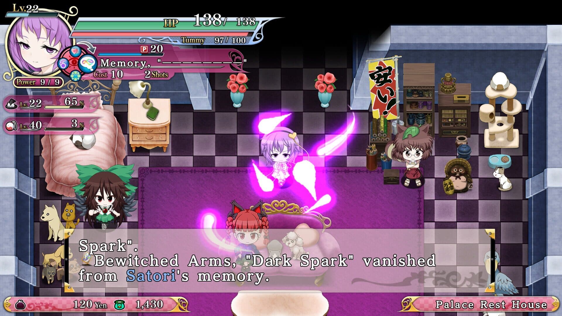 Touhou Genso Wanderer Reloaded: Satori Komeiji screenshot 2