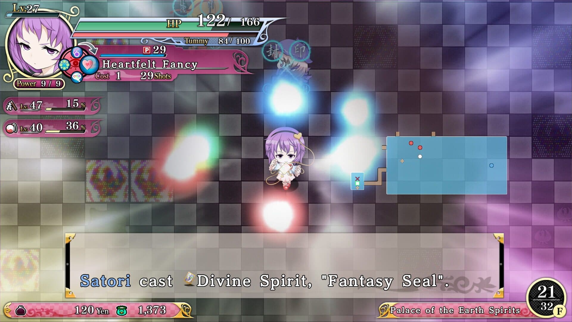 Touhou Genso Wanderer Reloaded: Satori Komeiji screenshot 1