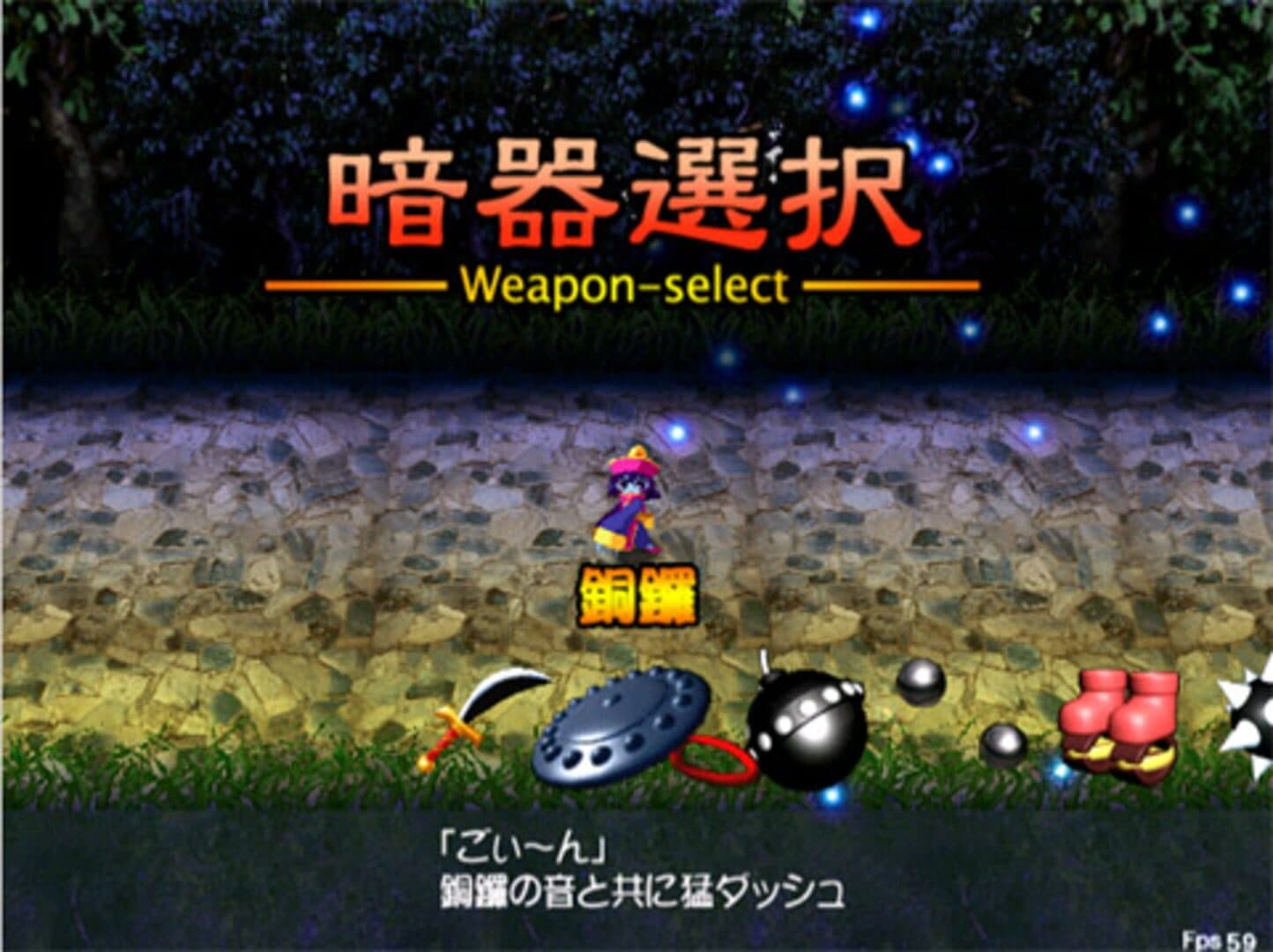 Dash DE Lei-Lei screenshot 2