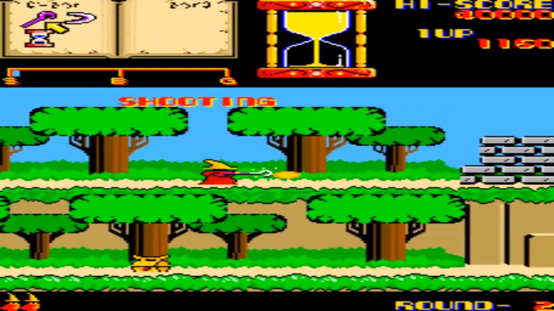 Wiz screenshot 1