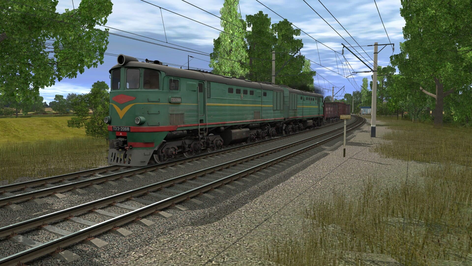 Trainz: A New Era - TE3-2068 screenshot 1