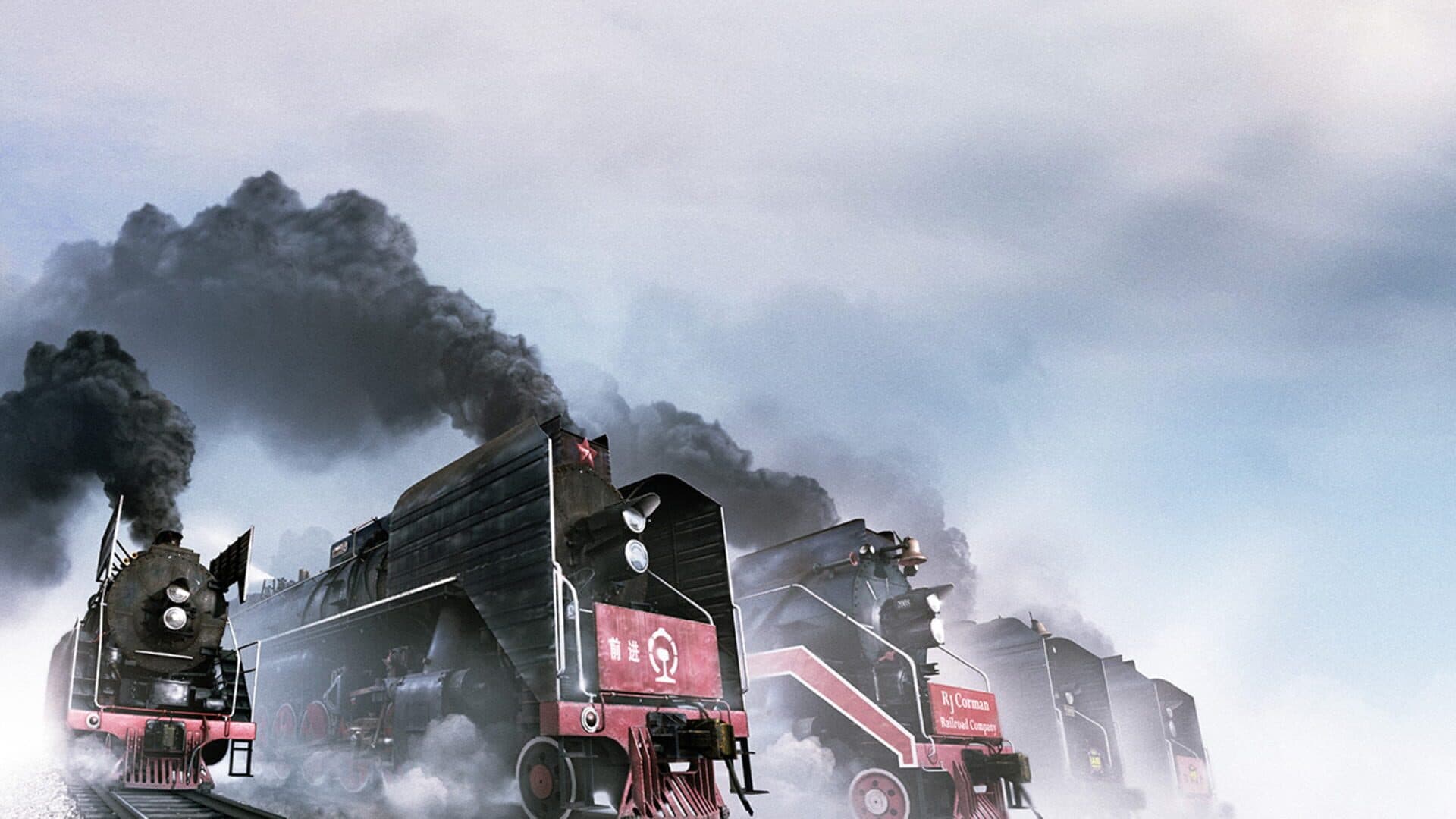 Trainz: A New Era - QJ Steam Locomotive screenshot 3