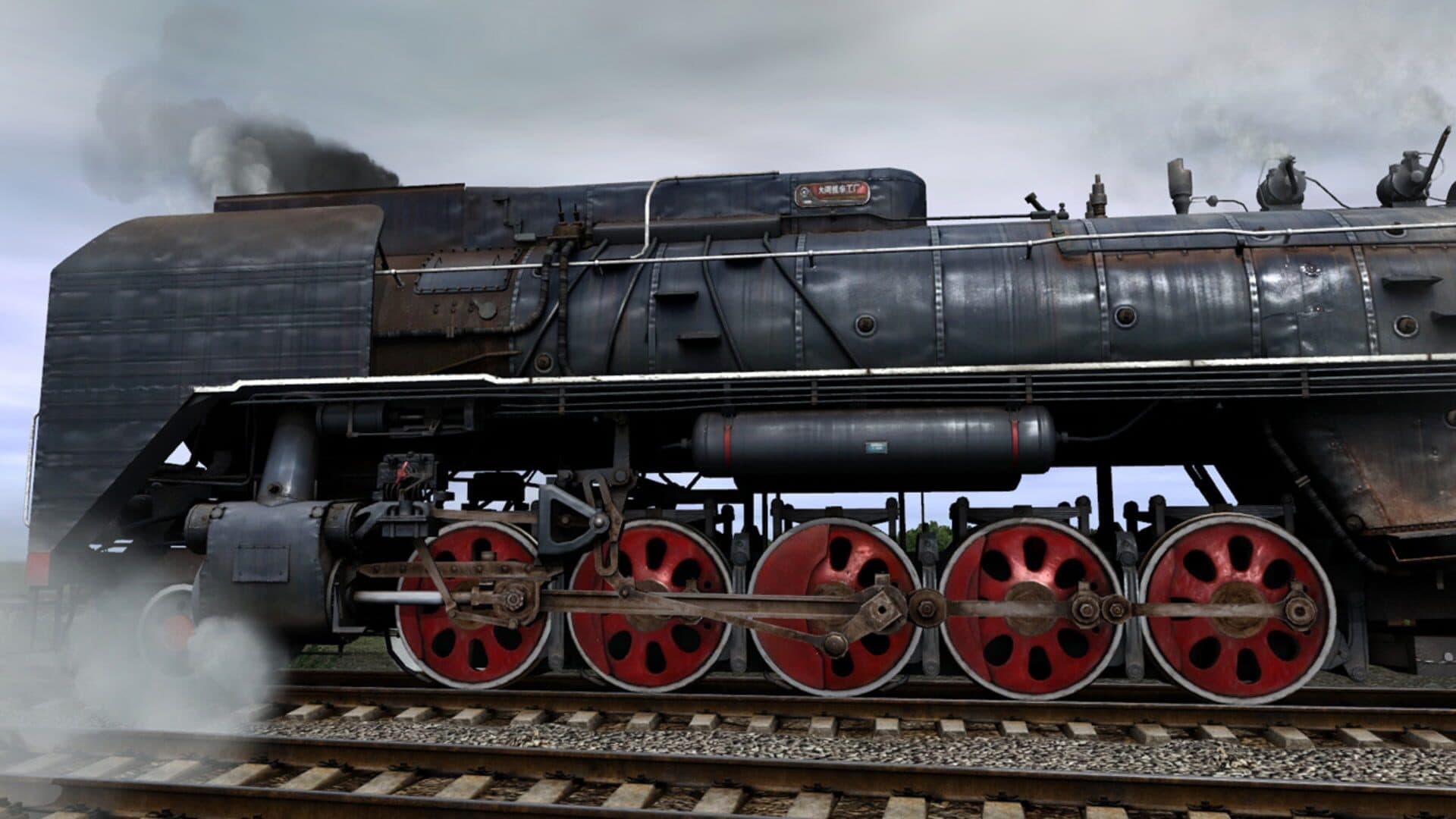 Trainz: A New Era - QJ Steam Locomotive screenshot 13