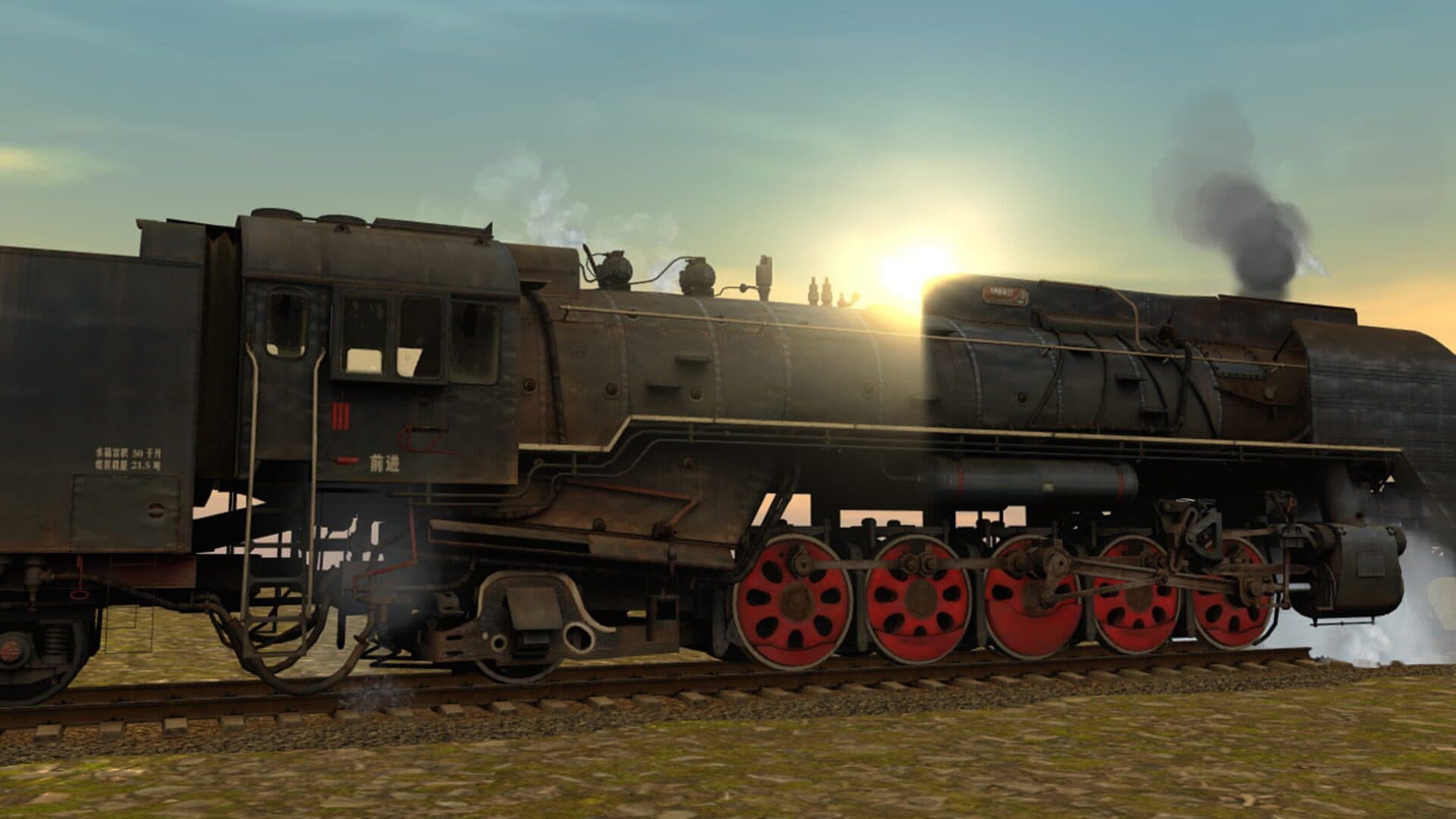 Trainz: A New Era - QJ Steam Locomotive screenshot 11