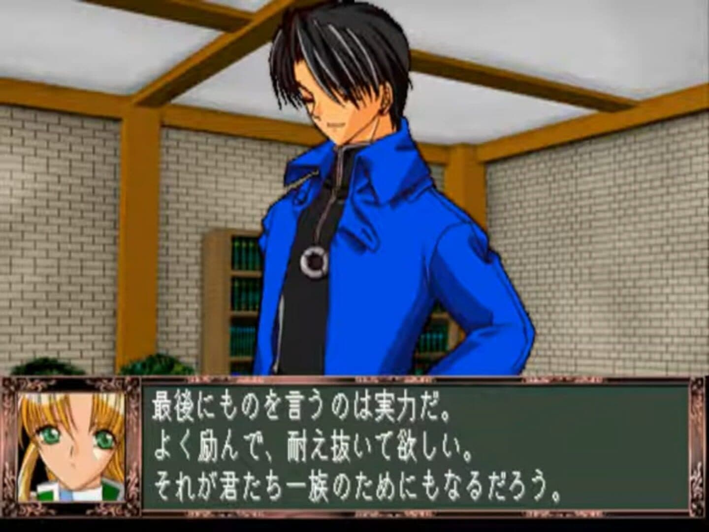 Fantastic Fortune screenshot 1