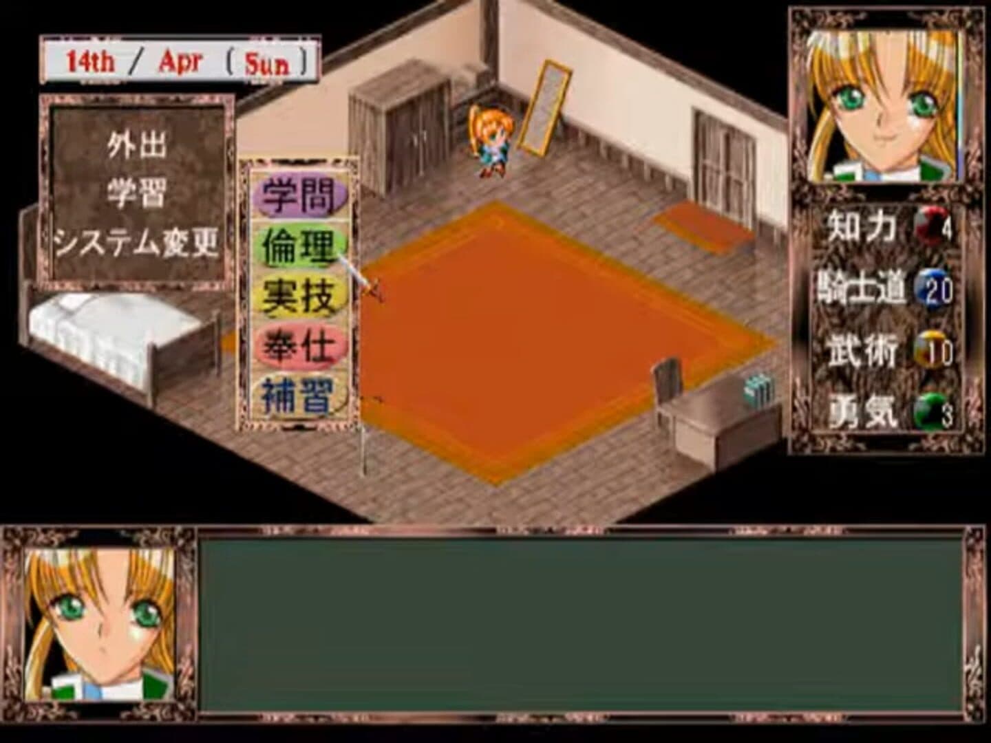 Fantastic Fortune screenshot 3