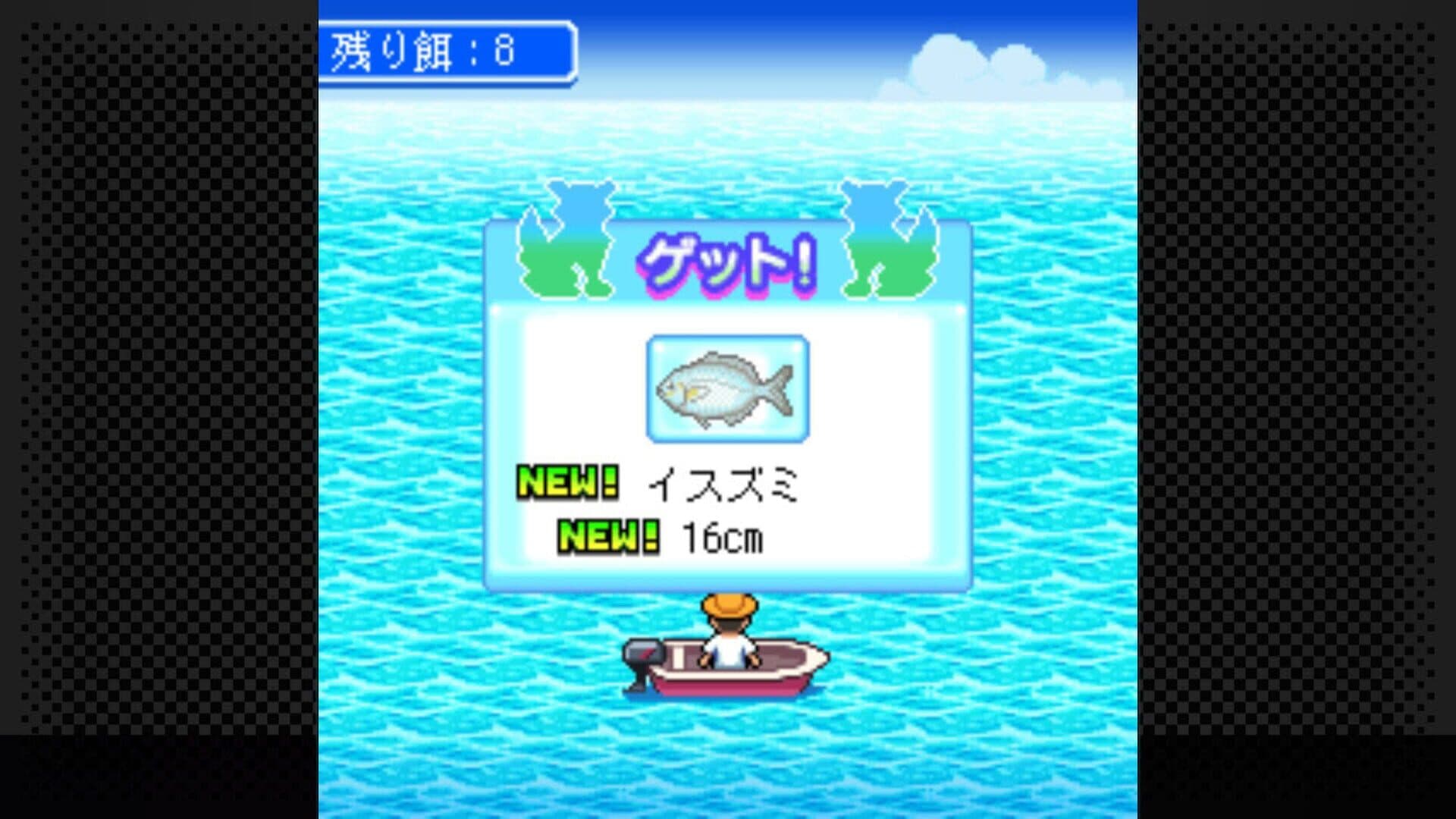 G-Mode Archives 15: Chura-jima Kurashi screenshot 2