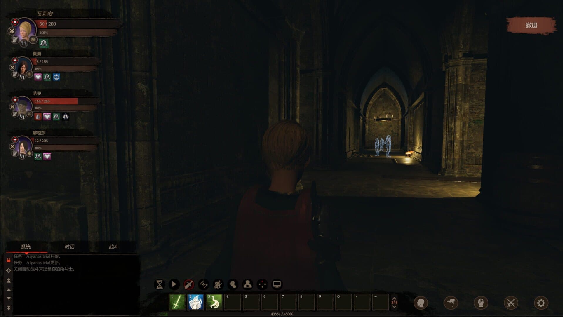 Blackthorn Arena: Gods of War screenshot 7